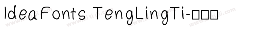 IdeaFonts TengLingTi字体转换